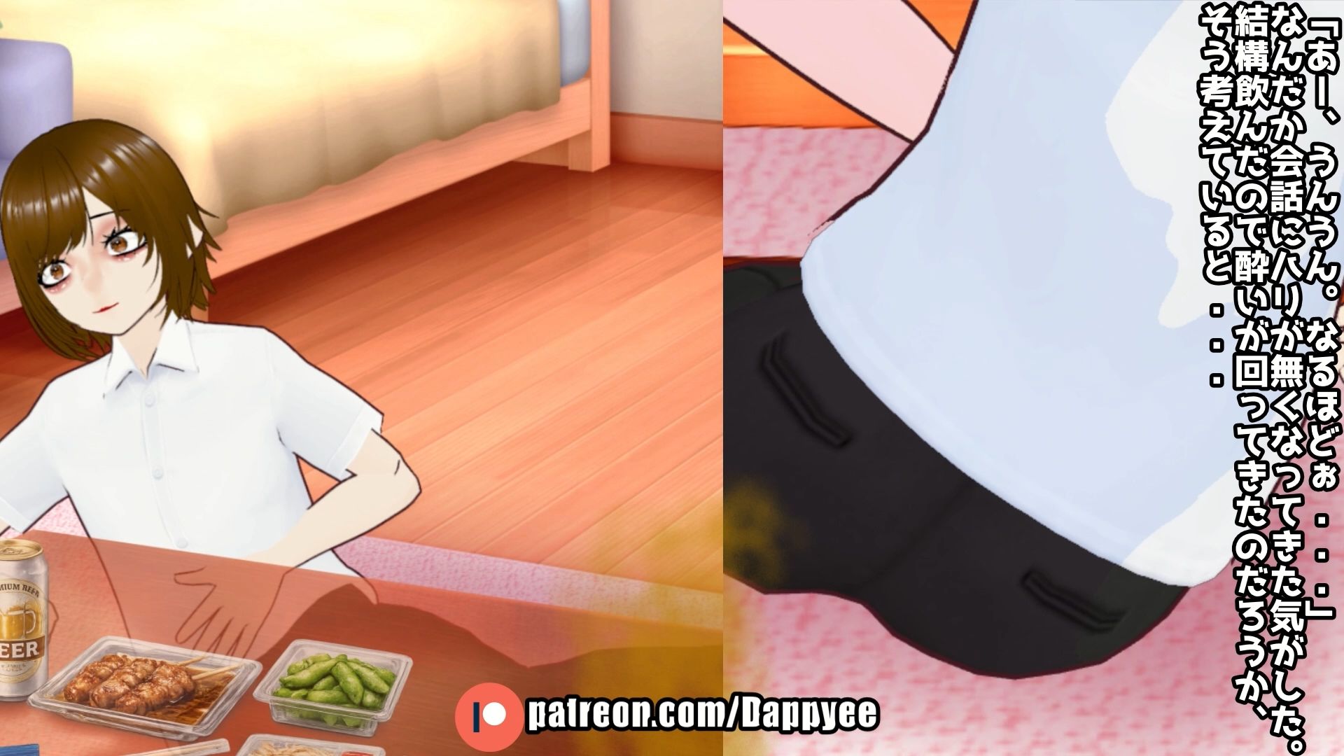 おならを認めない彼女...【脱糞奮闘記】/ English Subtitles (dcg jp-003)