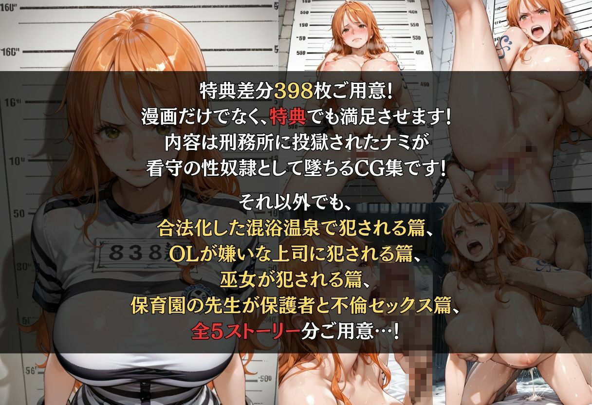 d_748337無料エロ漫画 画像11
