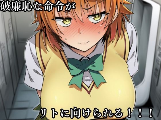 猿山の逆襲4 〜こんなにヒロインがいるなら1人くらい寝取ってもいいよな？〜 画像4