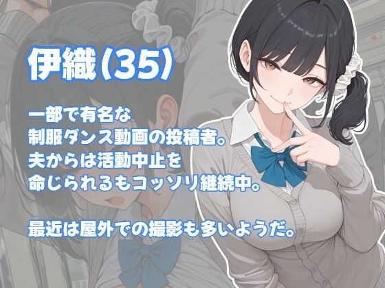 家庭外での楽しみを探しに電車に乗り込む制服人妻 | ギャル刷 サンプル画像1枚目
