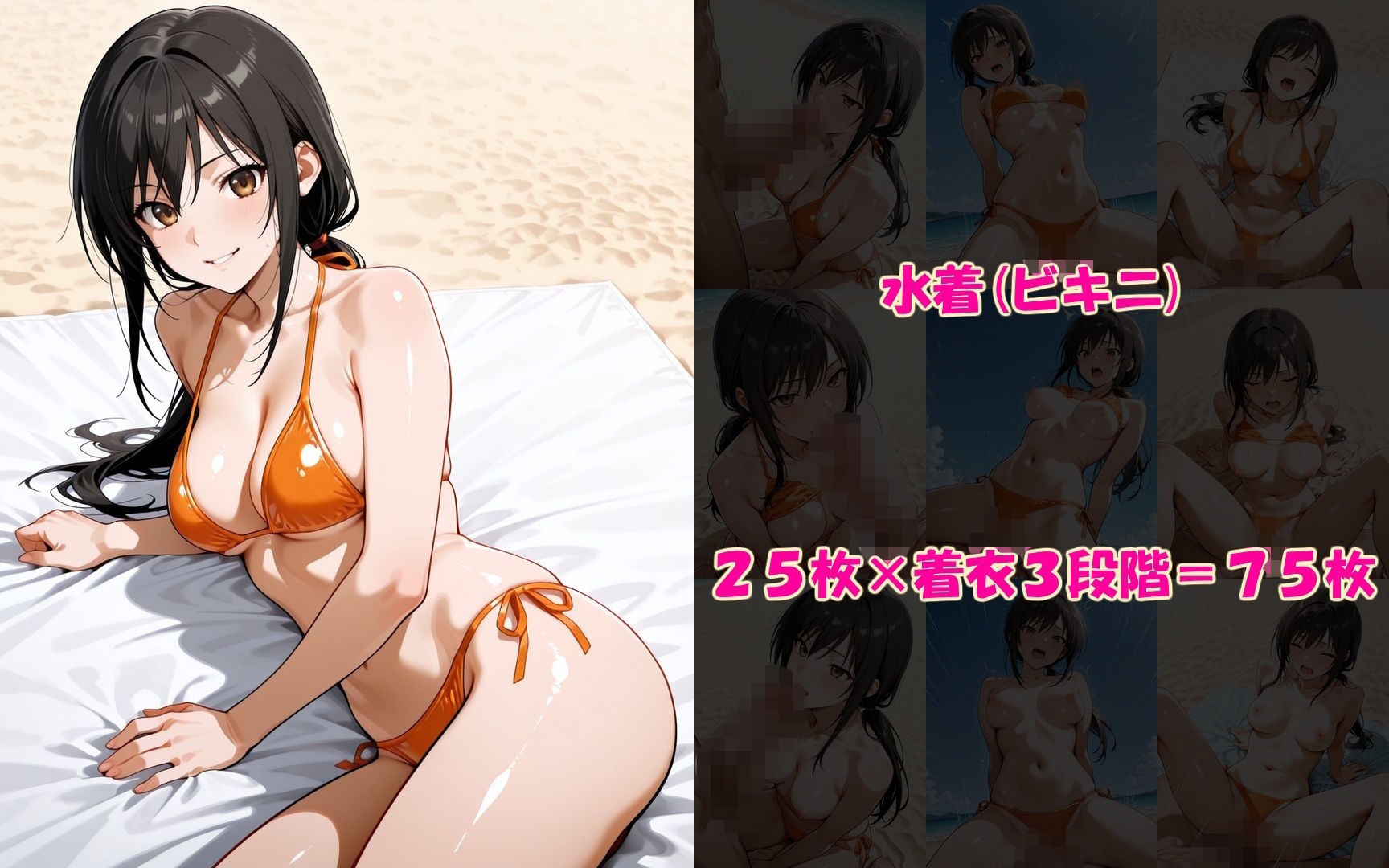コスプレSEX大全 FILE_A01 古〇川唯の着衣プレイに妄想が捗る件のサンプル画像 6