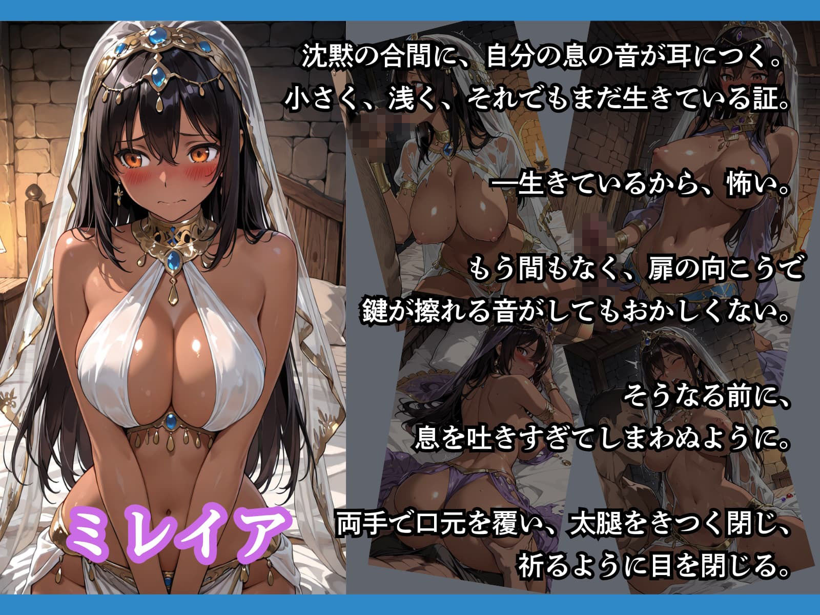 王国は堕ちた。次は…わたしの番。のサンプル画像 6