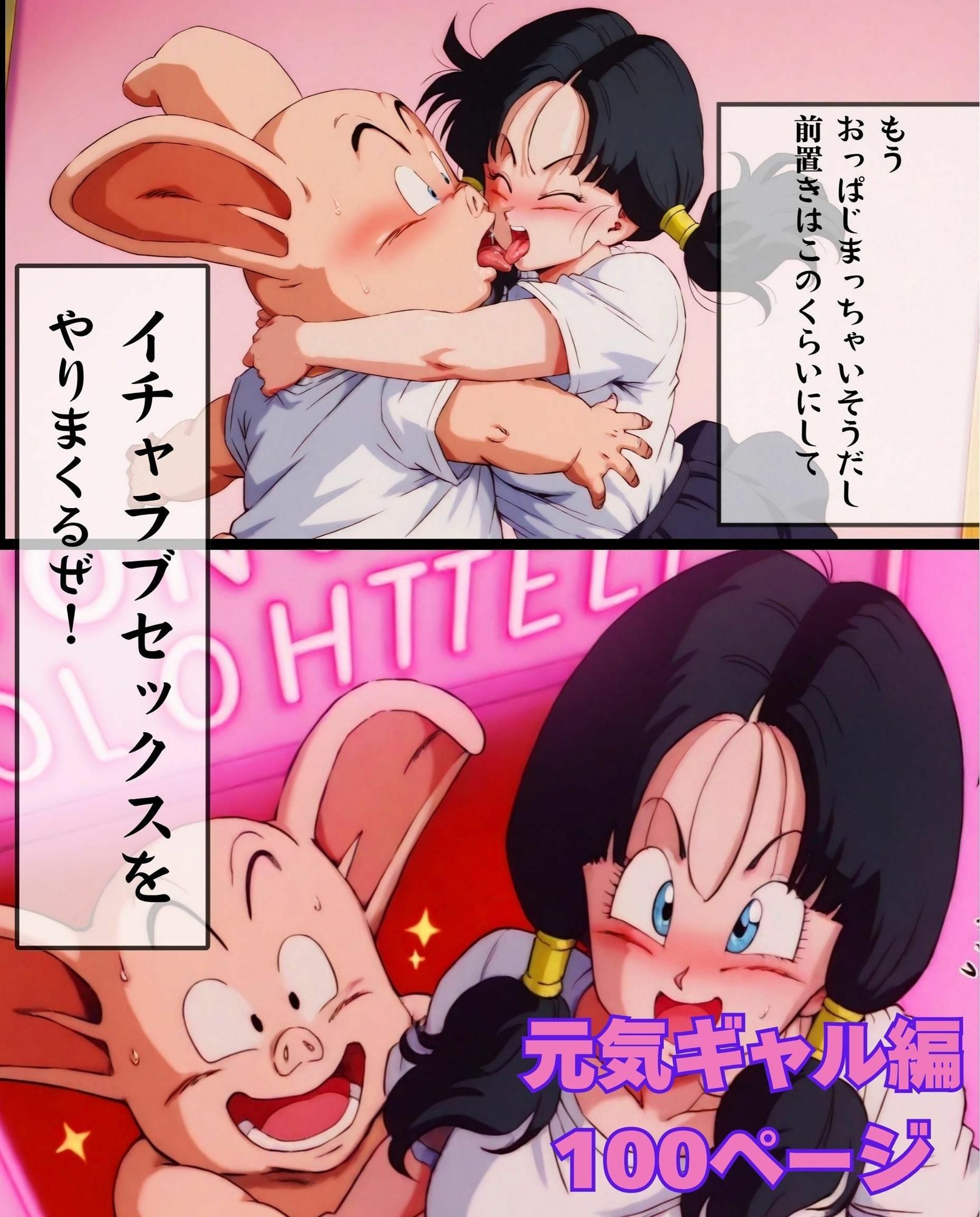 d_749518無料エロ漫画 画像8