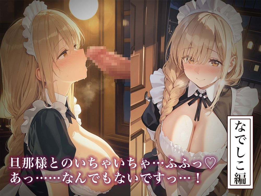 夜伽リゾート 白百合邸―清らかなまま、深く、 貴方色に染めて。―のサンプル画像 6