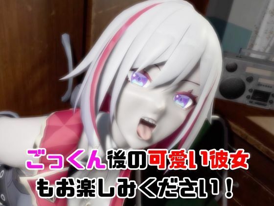 【なんと動画2本】崩スタのトパーズがバスで露出したりイチャラブしたりするパック【ホウカイスターレイル】のサンプル画像 6