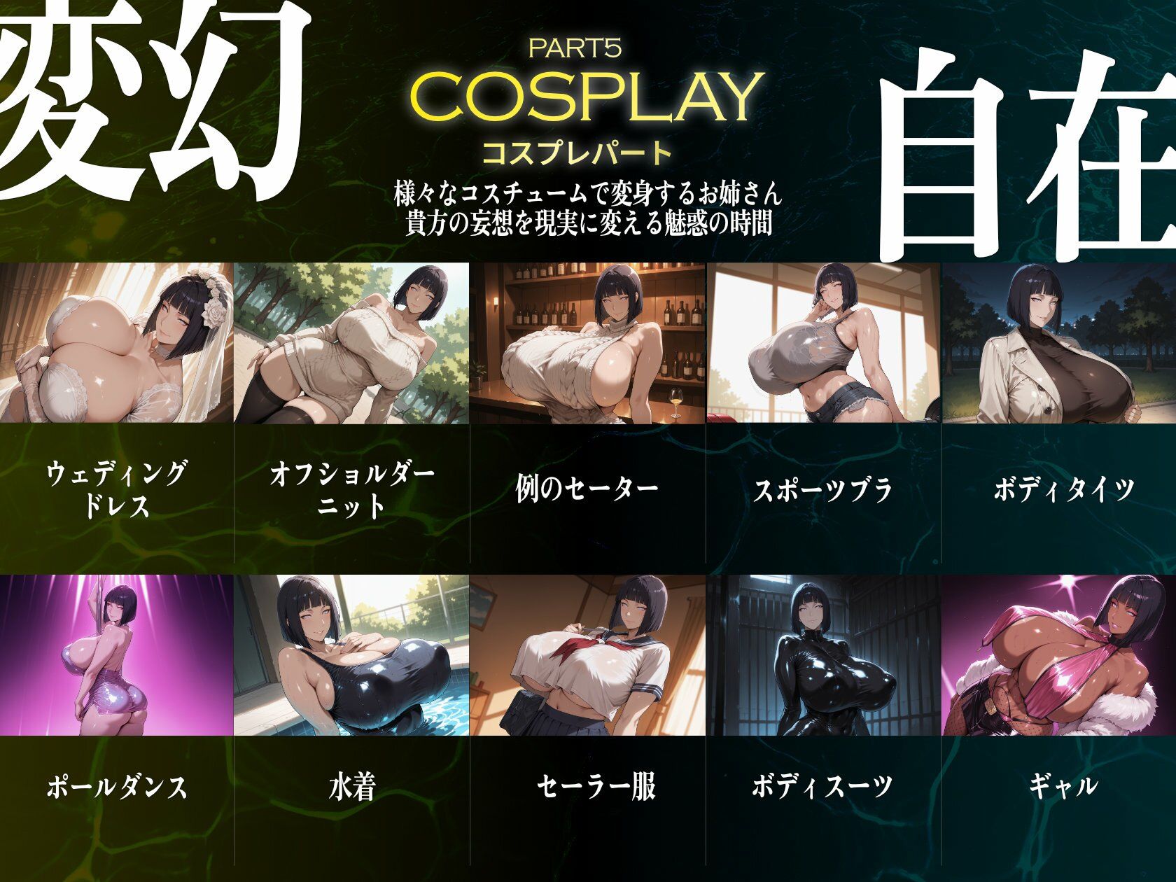 巨乳痴女同人CG集 エーテライト No.25 うずまきヒナタのサンプル画像 6