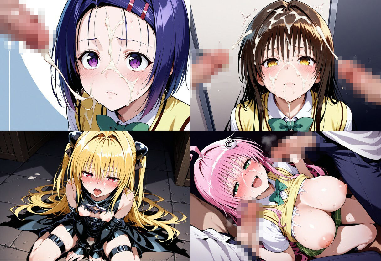 とらぶるエンドレスのサンプル画像 6