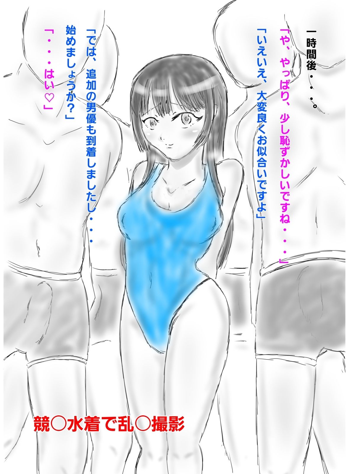 A〇風イラスト〜人妻亜〇美〇〜 | ばらがま サンプル画像6枚目