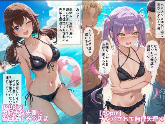 ケモミミアイドルVを可愛がり他CG漫画作品集(NobleCats2026作品集Vol.4)の画像7
