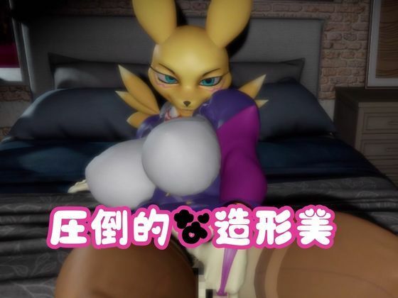 【なんと2本】レナモンといく神秘的なエッチと足コキプレイのサンプル画像 3