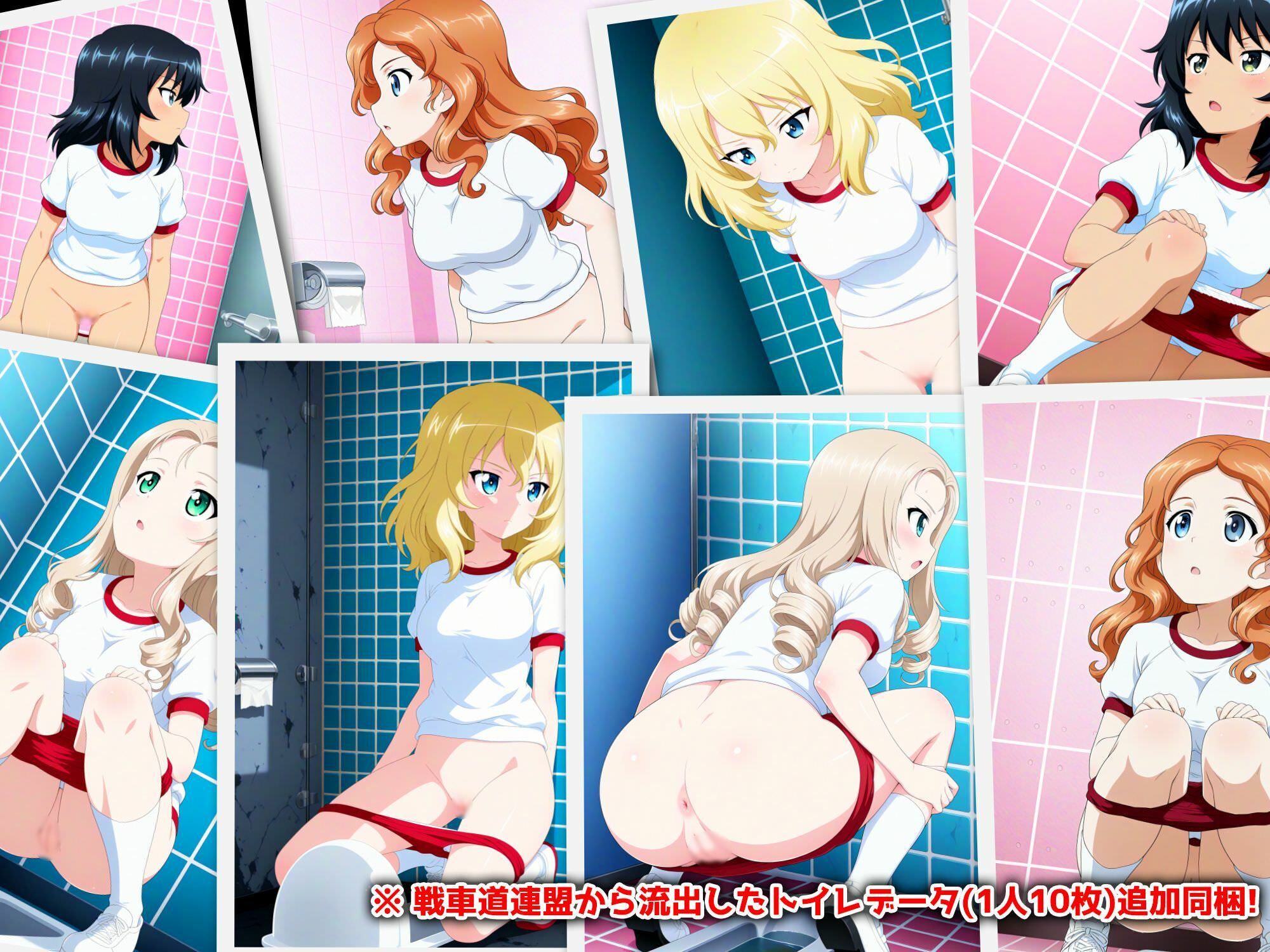 Girls und Buruma Hamipan BC自由学園編のサンプル画像 6