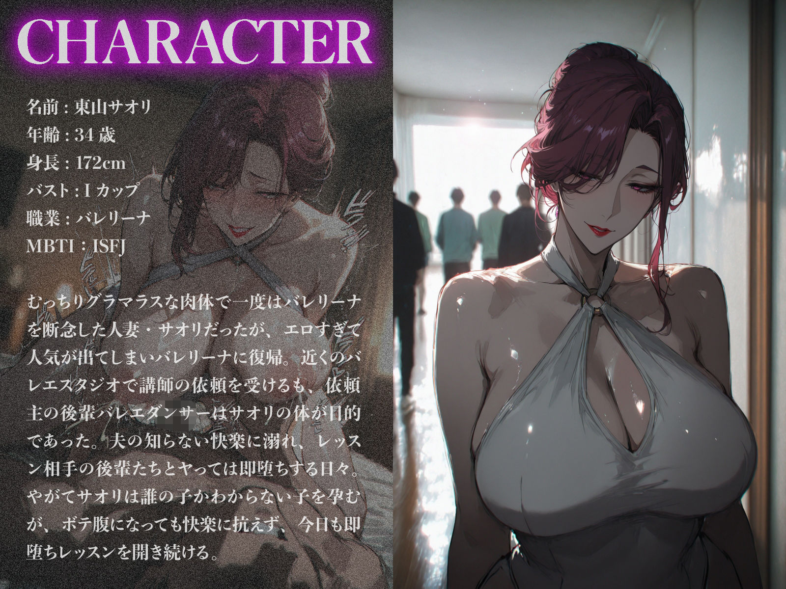 人妻バレリーナ、後輩ダンサーにレッスン中、即堕ち2コマ | ヒールの隙間 サンプル画像1枚目