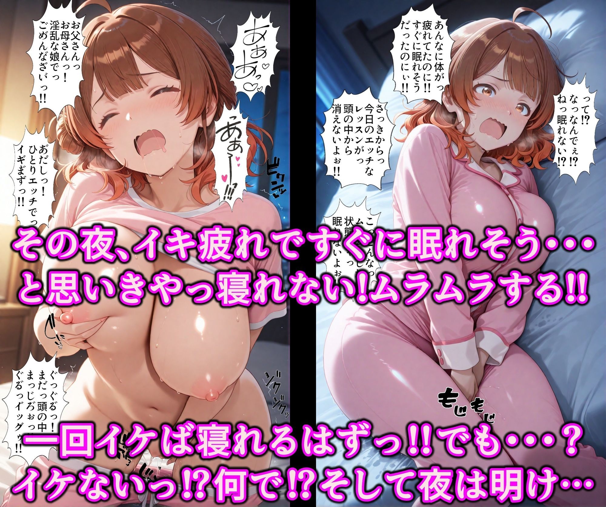 洗脳魔眼のアイドル育成！！全穴でアヘるドM洗脳調教レッスンで勃起チンポにハマる変態淫乱アイドルの画像7