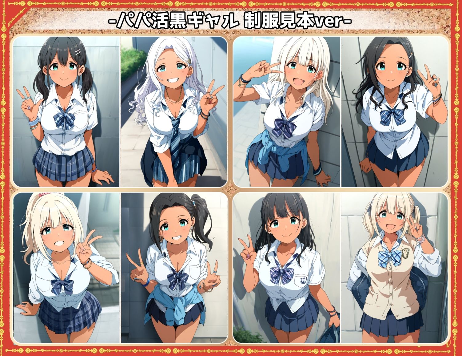 凌●＆わからせフェチ特化 2020年代アニメ作画特集 凌●されるギャル少女たち その1 -500枚を撮影-のサンプル画像 6