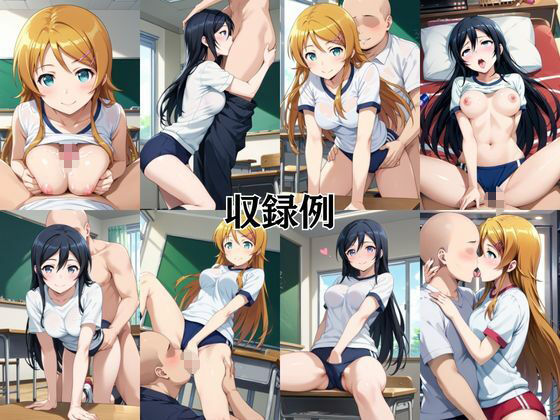 射精のお世話をしてくれる、学園のお姉さんの話【高○桐乃＆新○あやせ編】の画像8