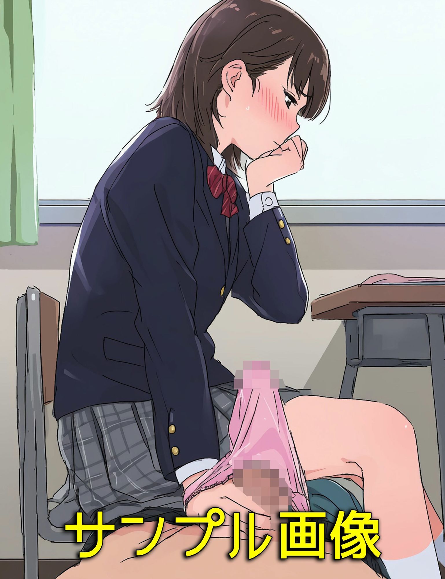 僕の同級生や同僚OL、ママ友はなぜかパンティこきしてくれるのサンプル画像 6