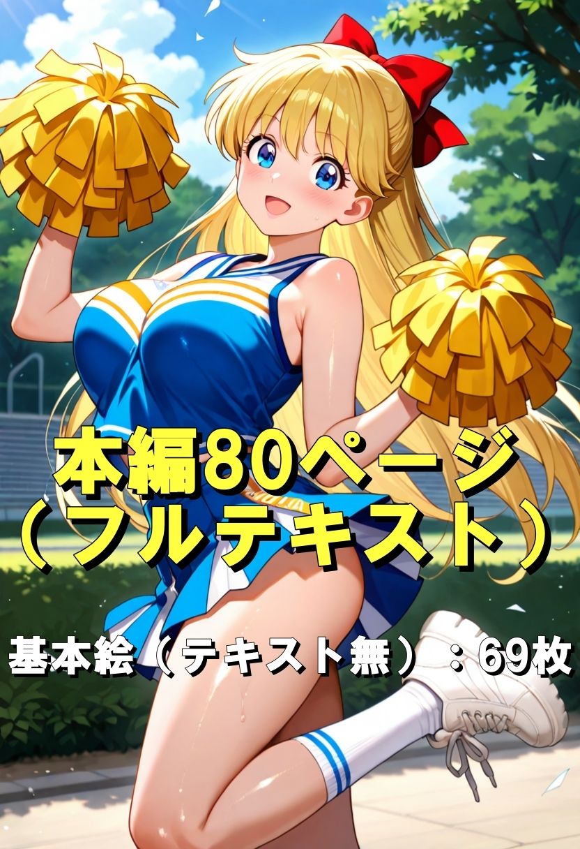 ヴィーナスと出逢ったその日から子作りのサンプル画像 6