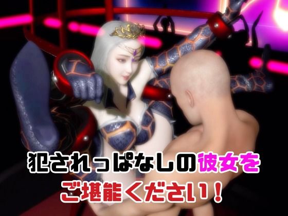 【2動画】ドラゴンコスの彼女がSMショーに出たり3Pで前後を塞がれる動画パックのサンプル画像 3