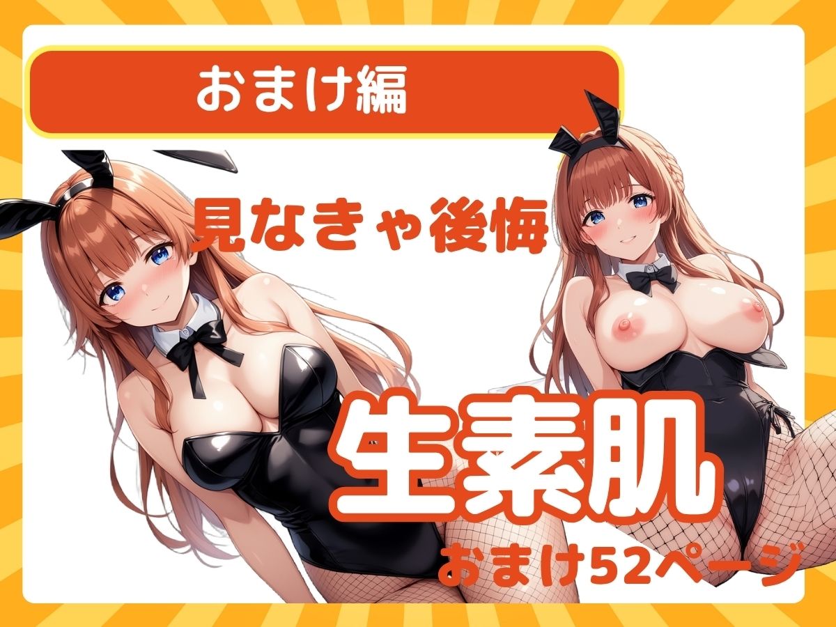 無防備すぎる清純ウェイトレスを持ち帰り?エロく柔らかい胸に俺の理性が溶けた?のサンプル画像 6