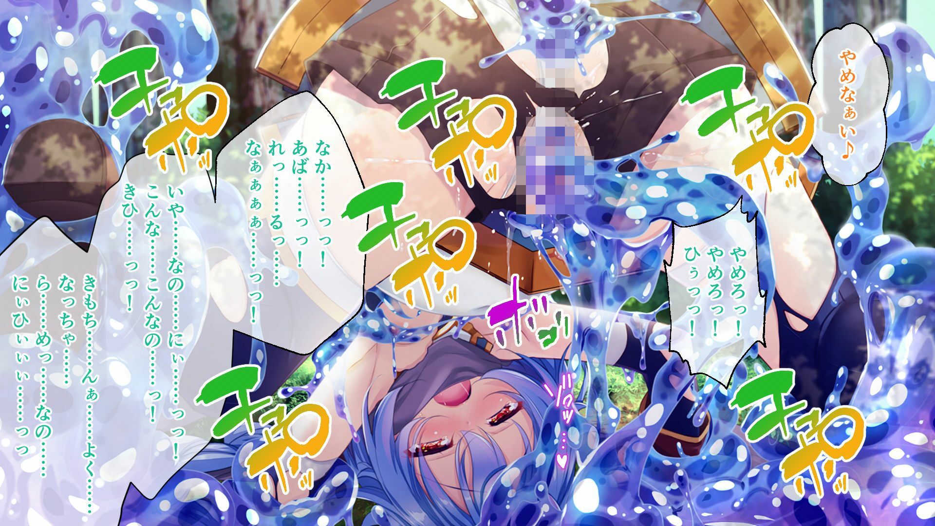 いけにえ姫君の魔悦2 後編 〜無垢勇者と不埒な修道女の果てしなき絶頂地獄〜 (dcg jp-003)