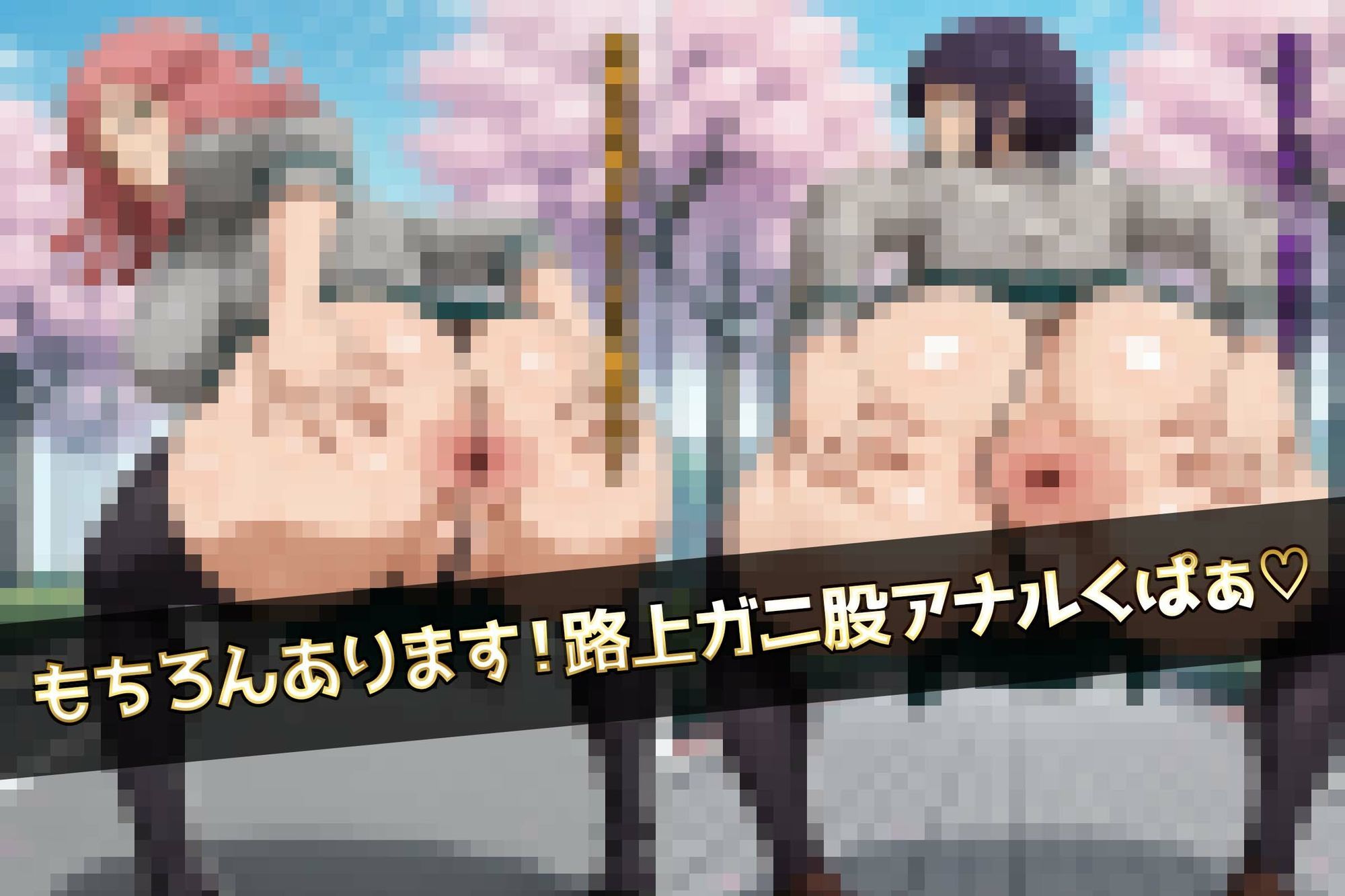 僕のでっかい尻デミアっ！大人気ヒロインたちのセリフ付き尻饗宴CG集！いつでもどこでも見せてくれるっ！アナルくぱぁ、ガニ股、チン媚びあります！ 画像7