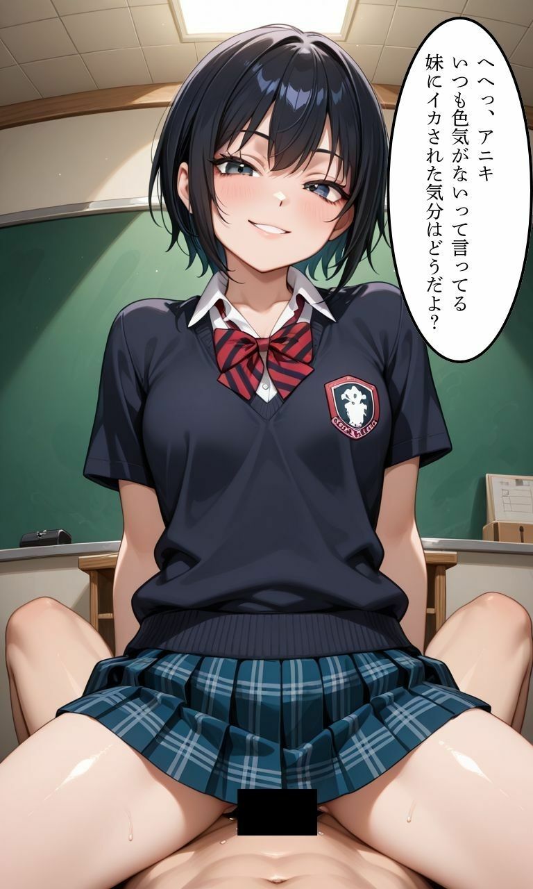 兄とヤってる妹は意外と多いらしい！？総集編！のサンプル画像 6