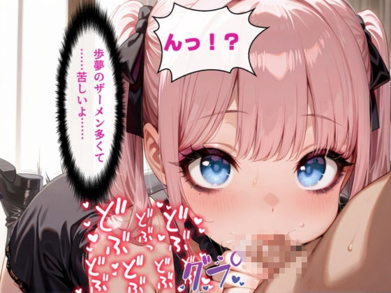 ダメ彼氏から幼馴染を寝取ったら、ボク好みの便器になってくれた 画像6