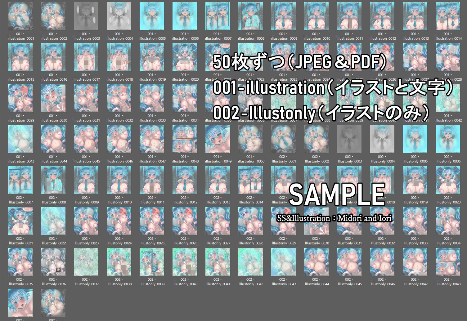 【初音ミク】Dynamics  plunder  逆NTRのサンプル画像 6
