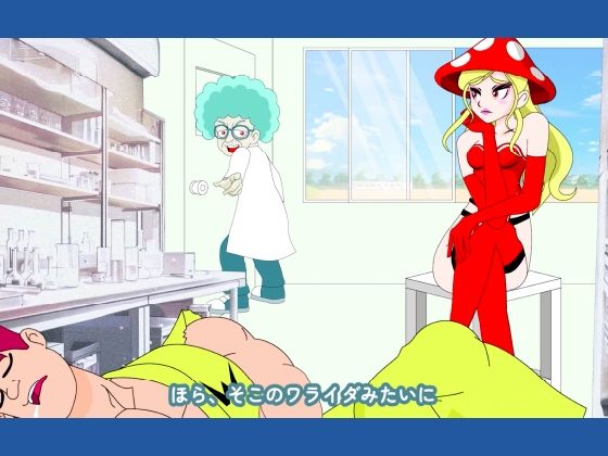 魔法少女ぷるぴゅあ＃03のサンプル画像 6