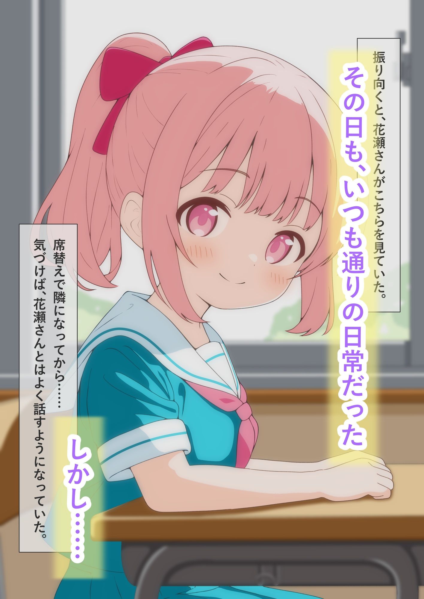 保健体育で脱がされて 〜強●羞恥・公開身体観察〜 (dcg jp-002)