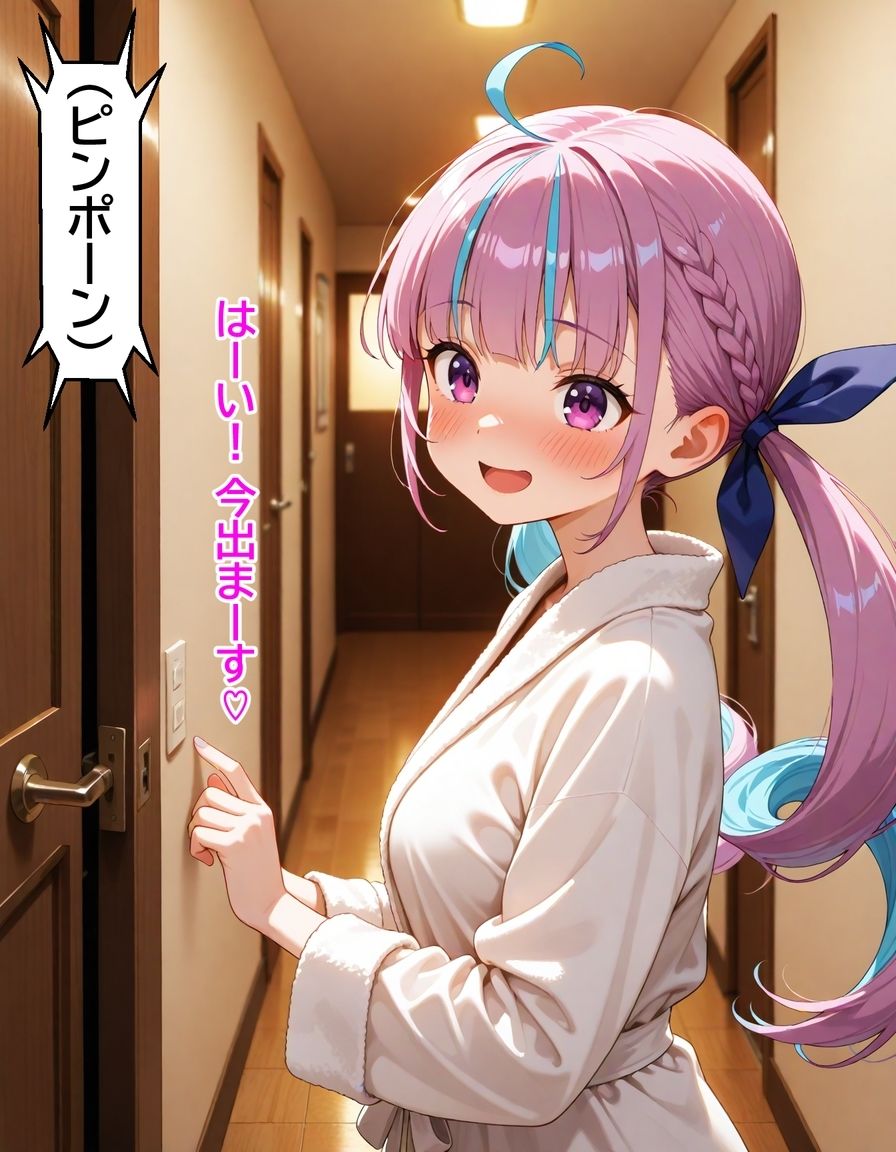ヤンデレ彼女湊あくあ3 〜泥棒キツネ、襲来〜の画像9