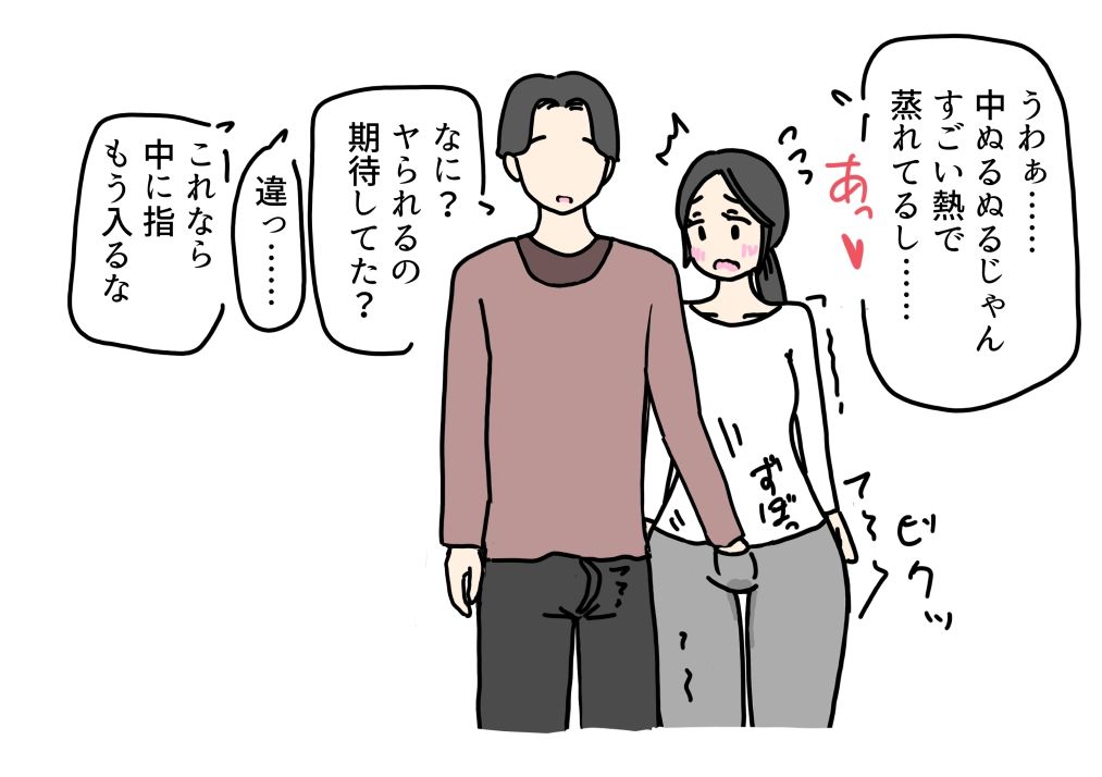 家庭教師の先生に寝取られるお母さんの話のサンプル画像 6