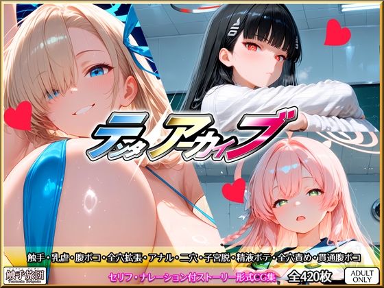 《d_755909》テンタアーカイブのパッケージ画像