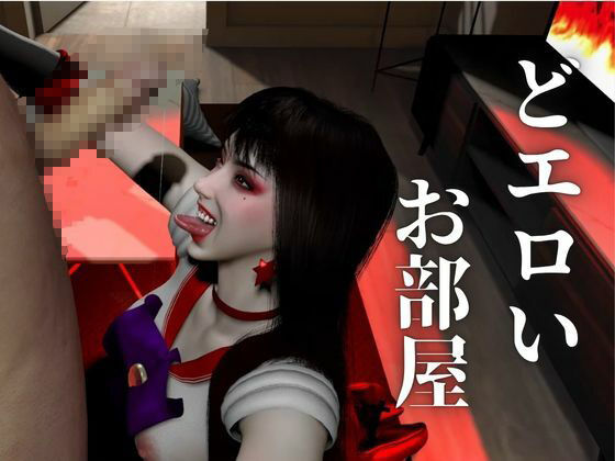 美脚美少女レイちゃん【制服巨乳】美少女戦士セーラームーン (dcg jp-006)