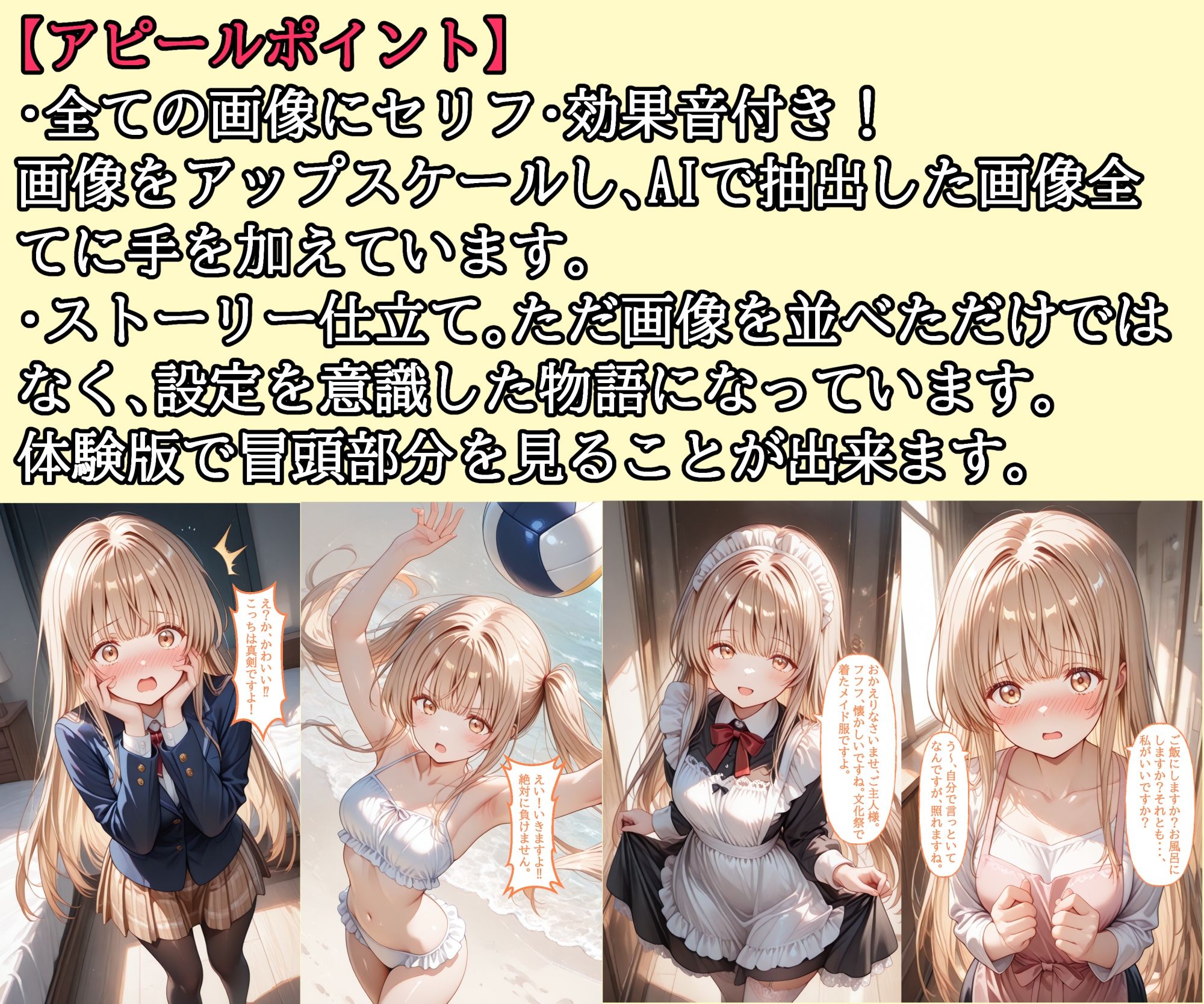 d_756357無料エロ漫画 画像9