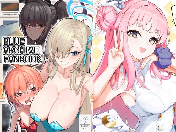 BLUE ARCHIVE FANBOOK.VOL1 (dcg)