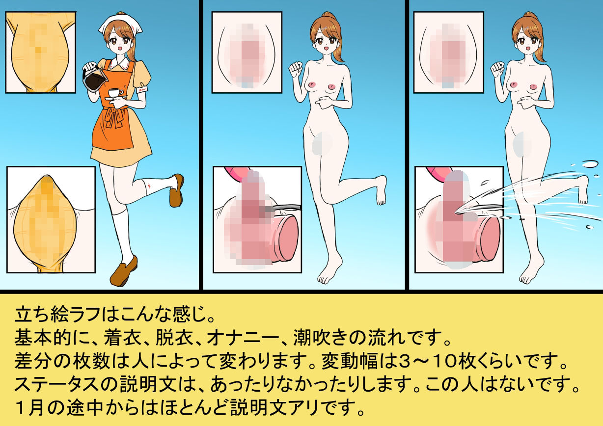 女の子図鑑 まとめ1のサンプル画像 6
