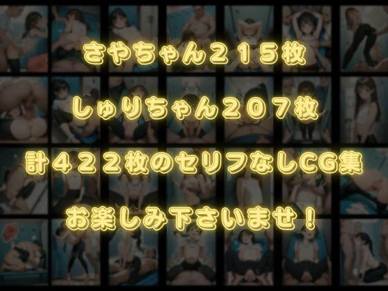 汗と精液まみれの更衣室 〜女子校生の勘違い！ 欲情おじさん達に囲まれて〜 画像10