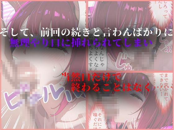 外国人俳優にレ●プされる有馬かなのサンプル画像 6