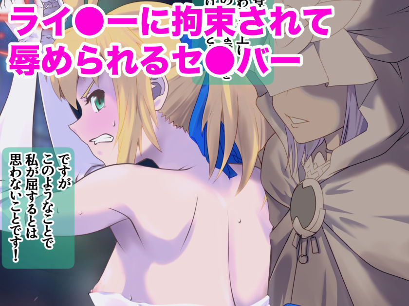もしもの妄2 ぼんじりねぎま FANBOXまとめ4のサンプル画像 6