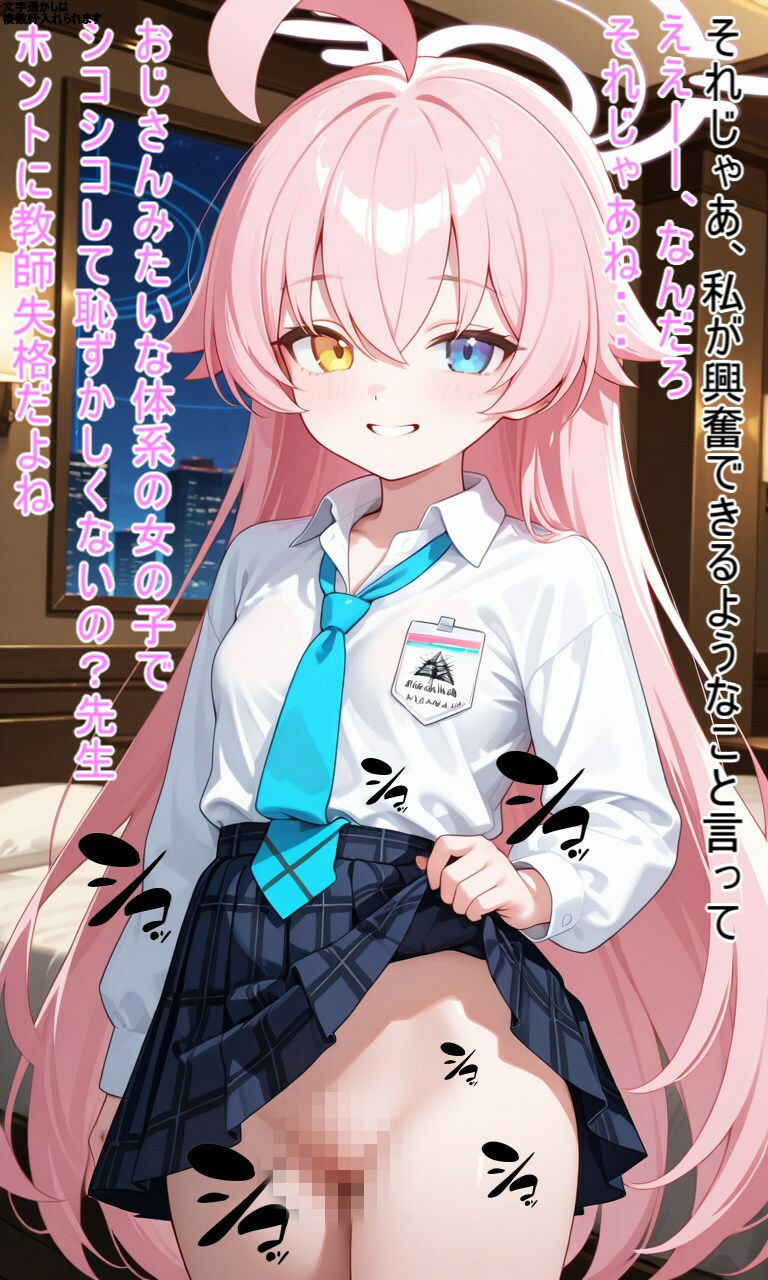 エロアーカイブのサンプル画像 6