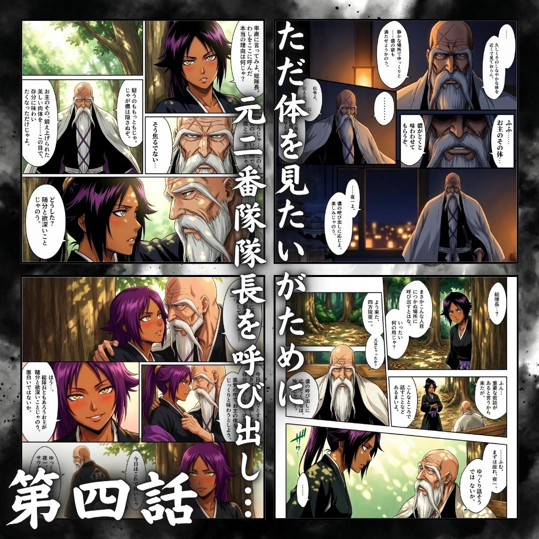 d_759638無料エロ漫画 画像8