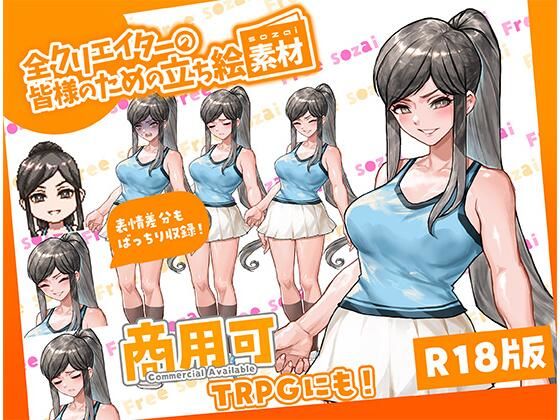 全クリエイターの皆様のための立ち絵素材13の商品画像