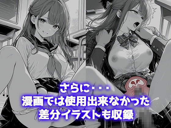 日向葵 未使用差分 コレクション 〜恥じらいからノリノリ絶頂まで〜 画像6