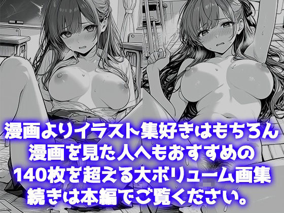 日向葵 未使用差分 コレクション 〜恥じらいからノリノリ絶頂まで〜 画像8