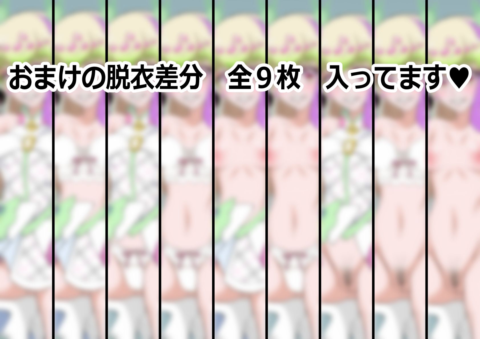 「キミとアイドルプリ〇ュア♪」〇ュアズキューンのサンプル画像 6