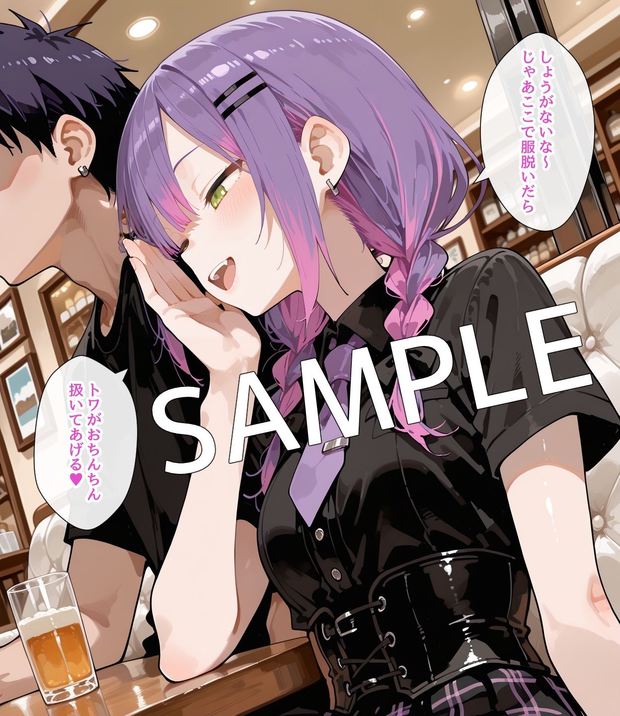 【セリフ付】トワ様とエッチなデートの画像7