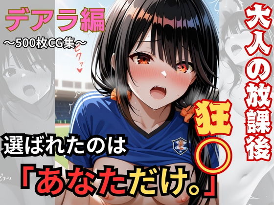 選ばれたのは「あなただけ。」 [おもちちゃん]