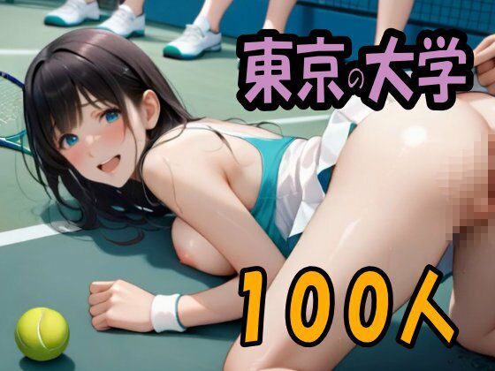 【4K ASMR Video】キャンパス天国・東京の大学のおねぇたま100人とセックス！のサンプル画像 6