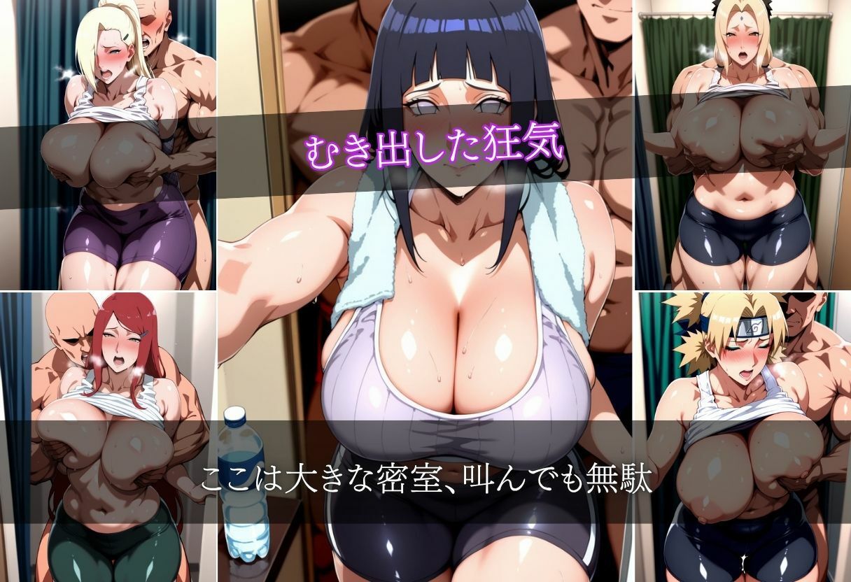 密着セクハラパーソナルジム 画像6